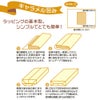 包装紙 アモール 半才判　50枚/包