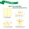 包装紙 タータンチェックＢ 半才判 50枚/包