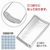 包装紙 タータンチェックＢ 半才判 50枚/包