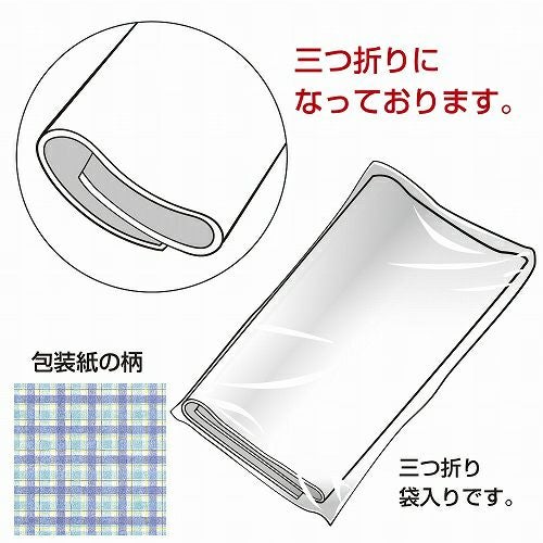 包装紙 タータンチェックＢ 半才判 50枚/包