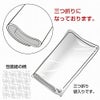 包装紙 フラールリボン銀 半才判