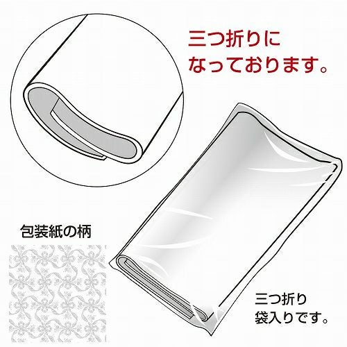 包装紙 フラールリボン銀 半才判