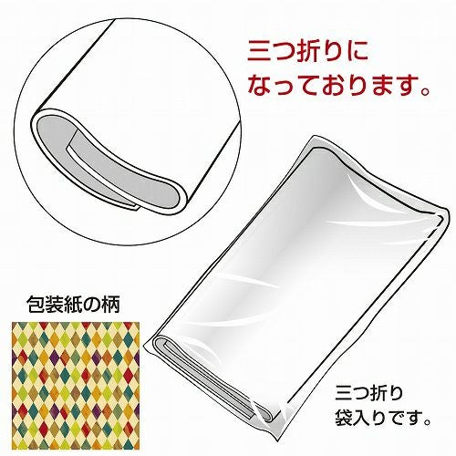包装紙 レトロダイヤ 半才判　50枚/包
