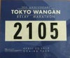 レーザープリンター用不織布 タイベック(R) 142um A3 100枚 LP1025-A3