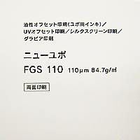 YUPO 両面ユポ 油性・UVオフセット用 ニューユポ FGS 110um 四六半裁 250枚