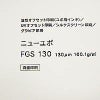 YUPO 両面ユポ 油性・UVオフセット用 ニューユポ FGS 130um 四六半裁 250枚