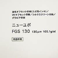 YUPO 両面ユポ 油性・UVオフセット用 ニューユポ FGS 130um 四六半裁 250枚