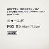 YUPO 両面ユポ 油性・UVオフセット用 ニューユポ FGS 95um 四六半裁 250枚