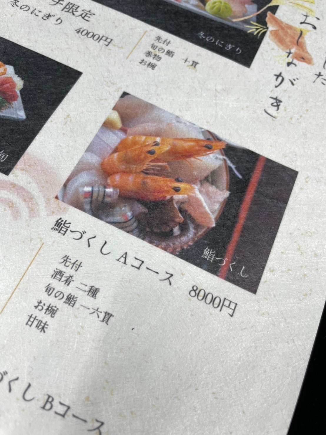 YUPO ユポ　不織布　レーザー用　複合機