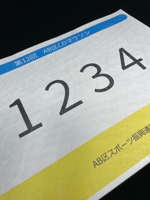 YUPO ユポ　不織布　レーザー用　複合機