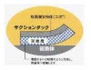 YUPO ユポサクションタック(UVインクジェット用) 微吸着 XAD1069 210um 1270mm×20M 1本