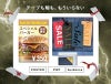 ユポ静電吸着_WESA