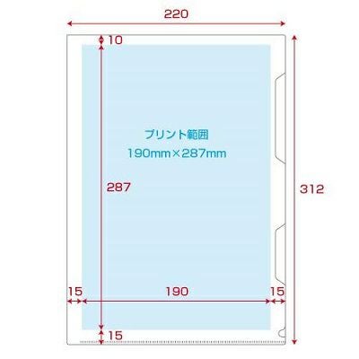オンデマンドクリアーホルダー(マットタイプ) 100枚