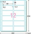 a-one フォームラベル 8x10 12面 1000折（12000片） 28040