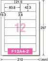 a-one パソコン＆ワープロラベル プリンタ兼用 汎用インチ 20シート 28183