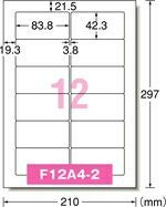 a-one パソコン＆ワープロラベル プリンタ兼用 汎用インチ 20シート 28183