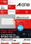 a-one パソコン＆ワープロラベル プリンタ兼用 汎用インチ 100シート 28184