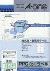 a-one PPCラベル 宛名・表示用 12面 ミリ改行 A4 100シート 28276