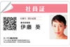 a-one IDカード用ラベル水に強いインクジェット用光沢白フィルムはがきサイズ2面10シート 29532