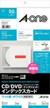 a-one CD/DVDインデックスカード インクジェット専用マット紙 2面25シート 51217
