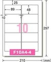 a-one ラベルシール［インクジェット］ マット紙 A4 10面 四辺余白付 角丸 100シート 28912