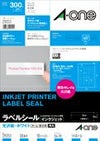 a-one ラベルシール［インクジェット］ 光沢紙 A4 30面 四辺余白付 角丸 10シート 29251