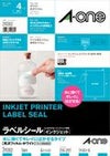 a-one ラベルシール［インクジェット］ 水に強いタイプ 光沢フィルム・ホワイト A4 綺麗に剥がせる A4ノーカット 4シート 29282