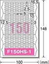 a-one はがきサイズのプリンタラベル［インクジェット］ フォト光沢紙 算数セット 100面144面150面 3種類各3シート 29354