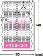 a-one はがきサイズのプリンタラベル［インクジェット］ フォト光沢紙 算数セット 100面144面150面 3種類各3シート 29354