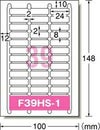 a-one はがきサイズのプリンタラベル［インクジェット］ フォト光沢紙 文房具セット 24面39面88面 3種類各3シート 29355