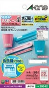 a-one はがきサイズのプリンタラベル 洗えるお名前シール 水に強い光沢フィルムタイプ 保護カバー付 22面 29542