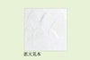 a-one 草木花 プリンタ兼用 和紙 胡弓（こきゅう） A4ノーカット1面15枚 30203