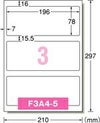 a-one 屋外でも使えるサインラベルシール［インクジェット］UVカット保護カバー付きタイプ 光沢フィルム・ホワイト A4 3面 4セット入 31083