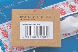 a-one ラベルシール［プリンタ兼用］キレイにはがせるタイプ A4判 65面 四辺余白付 角丸 10シート 31269