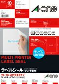 a-one ラベルシール［プリンタ兼用］キレイにはがせるタイプ A4判 1面