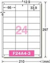 a-one ラベルシール［プリンタ兼用］ A4判 四辺余白付 宛名・表示用 24面 10シート 31511