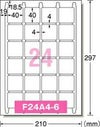 a-one ラベルシール［プリンタ兼用］ A4判 24面 四辺余白付 角丸 20シート 31551