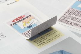 a-one ラベルシール［プリンタ兼用］下地がかくせる修正タイプA4判 10面12シート 31561