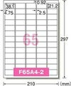 a-one ラベルシール［プリンタ兼用］下地がかくせる修正タイプA4判 65面12シート 31569