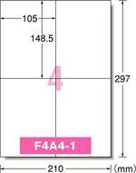 a-one ラベルシール［プリンタ兼用］下地がかくせて透かしても読めない修正タイプ A4 4面 12シート 31661