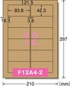 a-one ラベルシール「プリンタ兼用」 クラフト紙・ダークブラウン A4 12面　角丸 5シート 31743