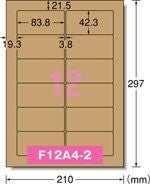 a-one ラベルシール「プリンタ兼用」 クラフト紙・ダークブラウン A4 12面　角丸 5シート 31743
