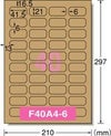 a-one ラベルシール「プリンタ兼用」 クラフト紙・ダークブラウン Ａ４ ４０面　スクエア型 31747