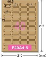 a-one ラベルシール「プリンタ兼用」 クラフト紙・ダークブラウン Ａ４ ４０面　スクエア型 31747