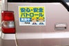 a-one 屋外でも使えるマグネットセット［インクジェット］UVカット保護カバー付きタイプ 光沢フィルム・ホワイト A4 1面 2セット入 32008