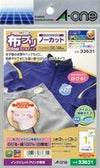 a-one 布プリ のびるシリーズ アイロン接着タイプ はがき ノーカット 33631