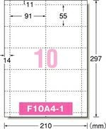 a-one マルチカード名刺用紙 プリンタ兼用 両面 マイクロミシン 白無地標準10面500シート 51004