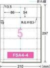 a-one マルチカード プリンタ兼用 両面 キャッシュカードサイズ 2つ折りタイプ 5面 10シート 51069