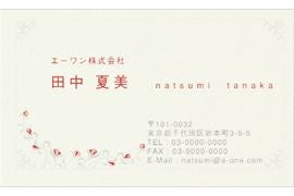 a-one マルチカード 名刺用紙 インクジェット専用 両面 マイクロミシン シルクホワイト A4判 10面 名刺サイズ 3シート 51071