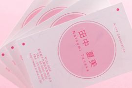 a-one マルチカード 名刺用紙 インクジェット専用 両面 マイクロミシン オレンジ A4判 10面 名刺サイズ 3シート 51075